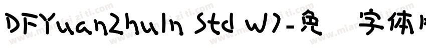 DFYuanZhuIn Std W7字体转换